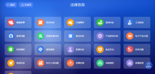 智慧司法 觸手可及——白銀市公共法律服務(wù)智能終端實(shí)現(xiàn)全域覆蓋，開啟'一站通'精細(xì)化服務(wù)新時(shí)代