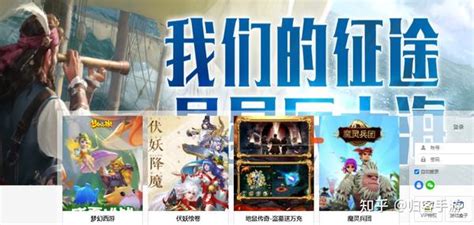 網(wǎng)絡(luò)游戲代理運(yùn)營 為玩家提供更貼心的信息咨詢服務(wù)